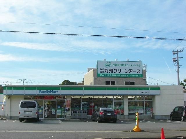 ファミリーマート／八幡引野インター店 (327m)