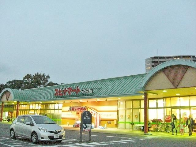 西鉄ストア／スピナマート穴生店(828m)