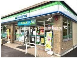 ファミリーマート草津橋岡町店（コンビニ）まで550m