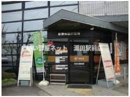 草津矢橋郵便局（郵便局）まで1183m
