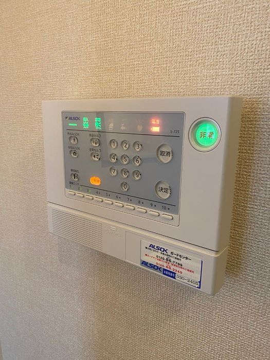 セキュリティ