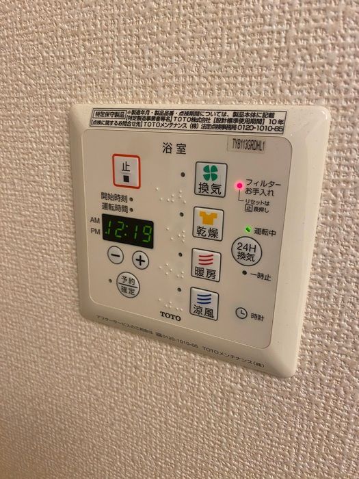 バスルーム
