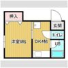 田代マンションの間取り画像