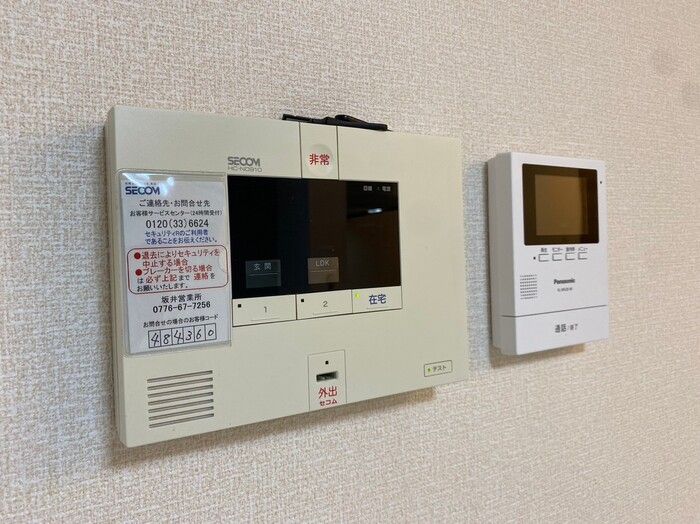 セキュリティ