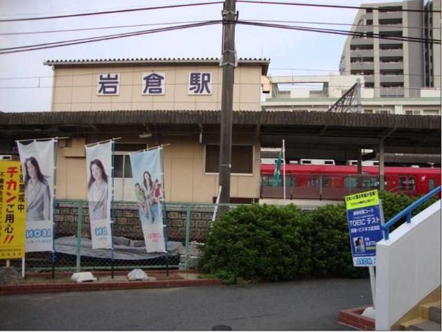 近くに施設あり