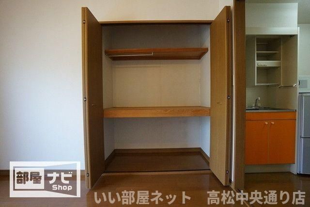 収納