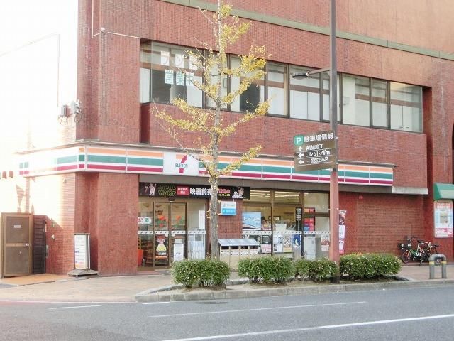 セブン‐イレブン／小倉鍛冶１丁目店(160m)