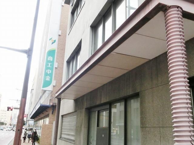 商工組合中央金庫北九州支店 (130m)