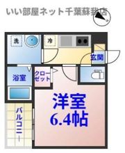 ドルフ千葉(ドルフチバ)の間取り画像