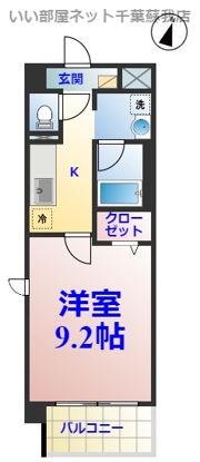 ブルーオーシャンの間取り画像