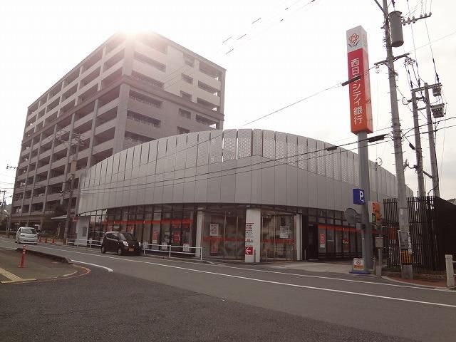 株式会社西日本シティ銀行直方支店 (800m)