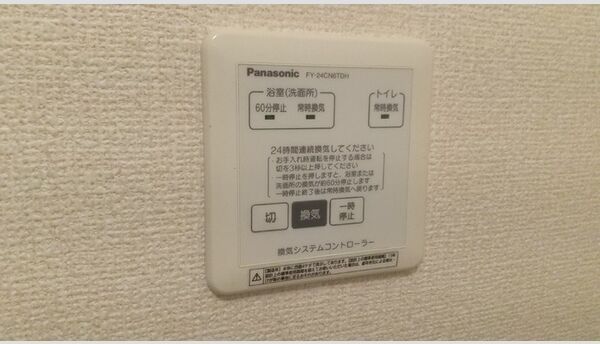バスルーム