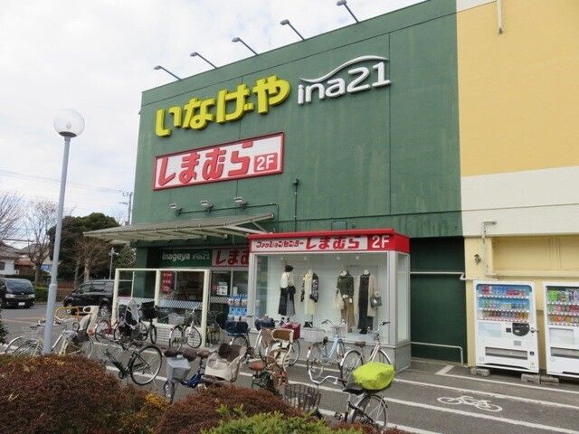 近くに施設あり