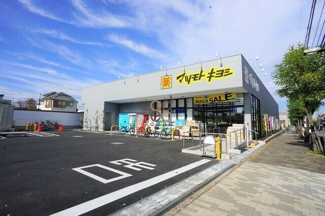 近くに施設あり