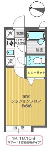 ピア・フェニックスⅡの間取り画像