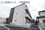 リフレインの外観