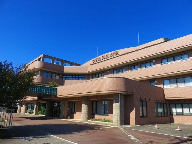 つざわ津田病院まで600m