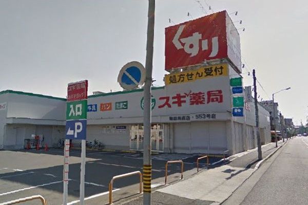 近くに施設あり