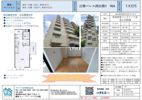 日神パレス西台第3の間取り画像
