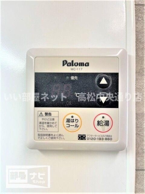 その他
