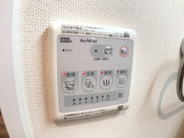 バスルーム