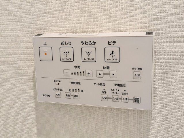 トイレ