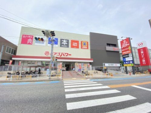 ピアゴ守山店(スーパー)まで226m