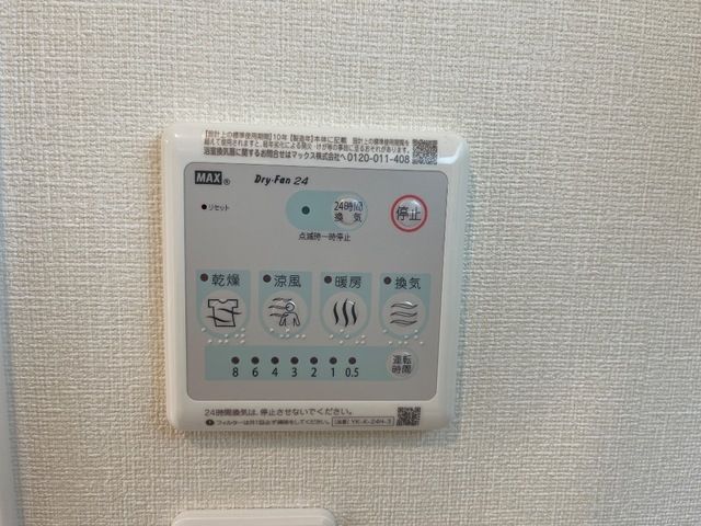 バスルーム