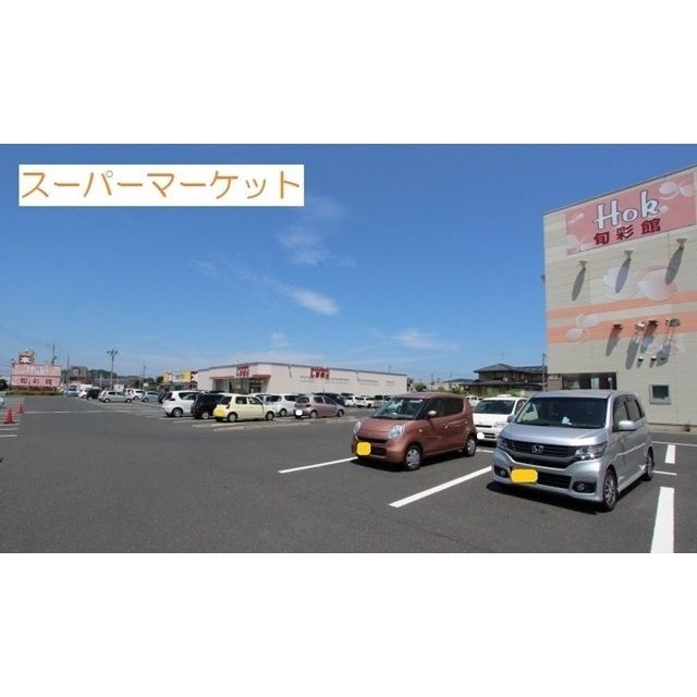 近くに施設あり