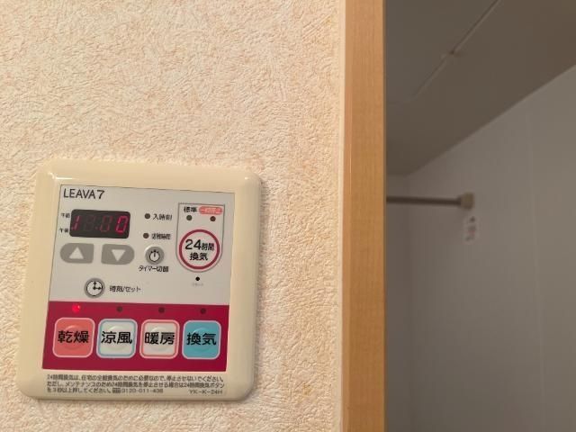 バスルーム