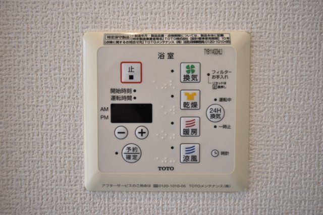 バスルーム