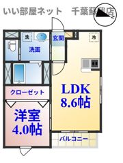 robot home 寒川町(ロボットホームサムガワチョウ)の間取り画像