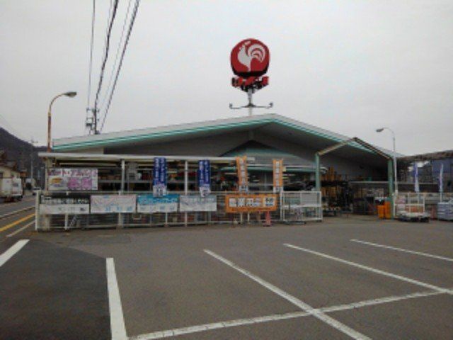 コメリハード＆グリーン上山田店まで950m