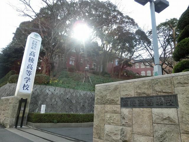 高稜高校(1378m)