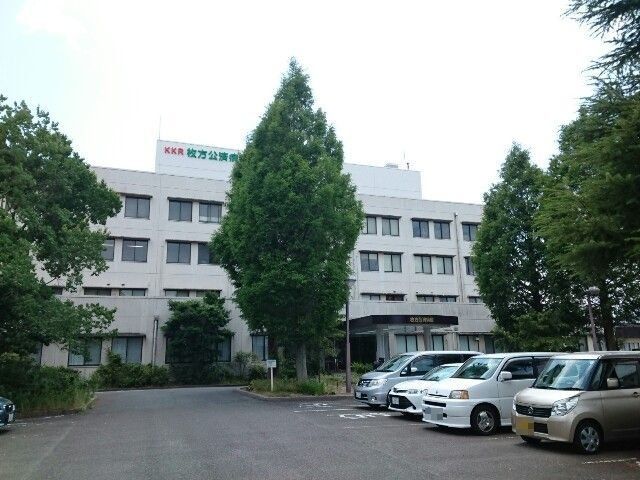 枚方公済病院様まで500m