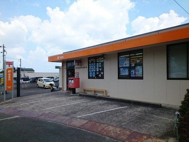長尾台郵便局様まで900m