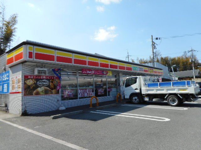 デイリーヤマザキ様まで850m