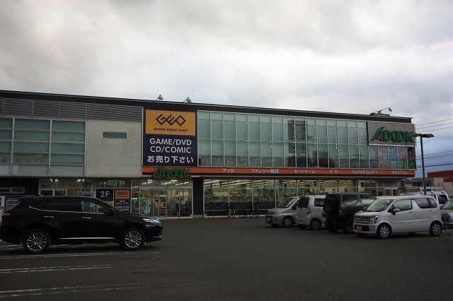 ABOOKまで1500m
