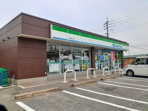 ファミリーマートまで700m
