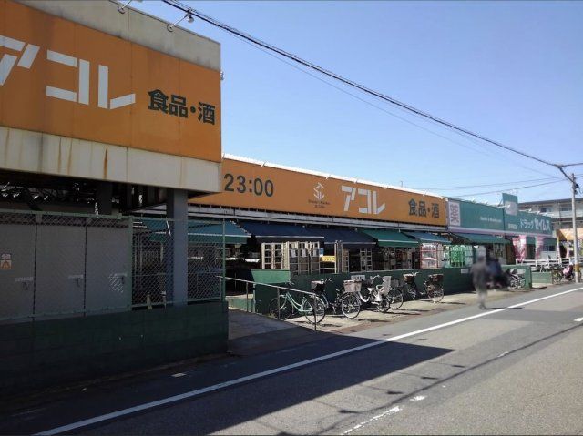 近くに施設あり