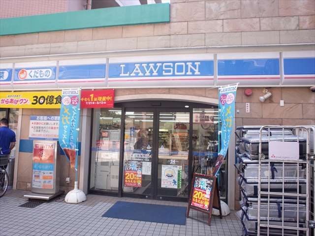 近くに施設あり