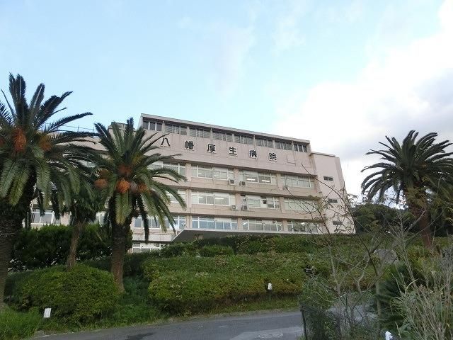 医療法人　社団翠会　八幡厚生病院(489m)