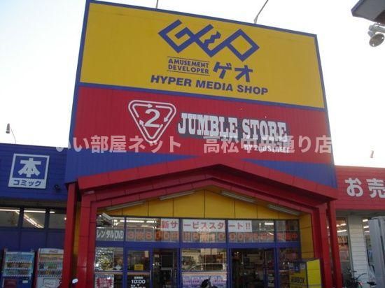 近くに施設あり