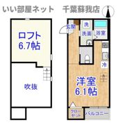Castilloいのはな(カスティージョイノハナ)の間取り画像