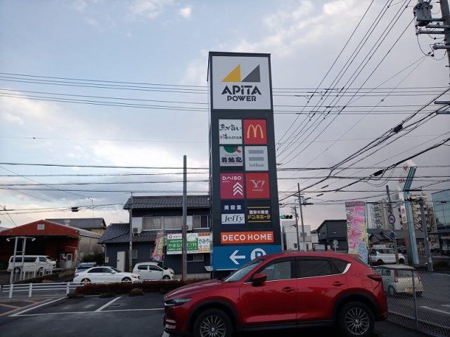 近くに施設あり
