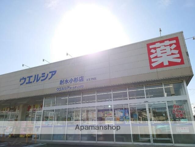 近くに施設あり