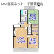 ヴィラ・グリーンヒルズの間取り画像