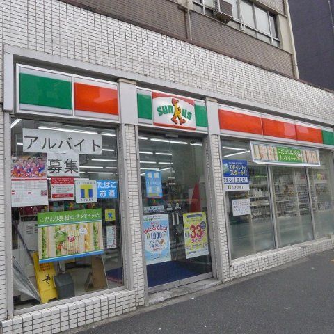近くに施設あり