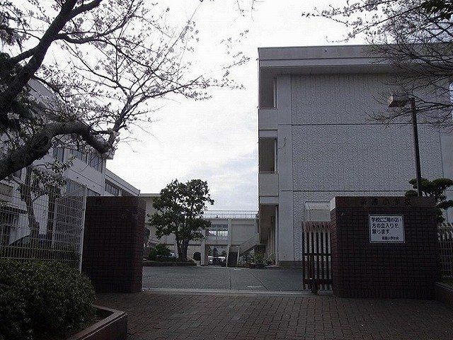 湖西市立新居小学校まで950m