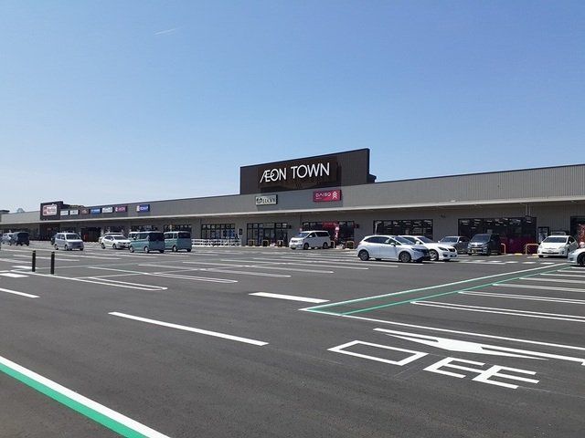 イオンタウン湖西新居まで1600m